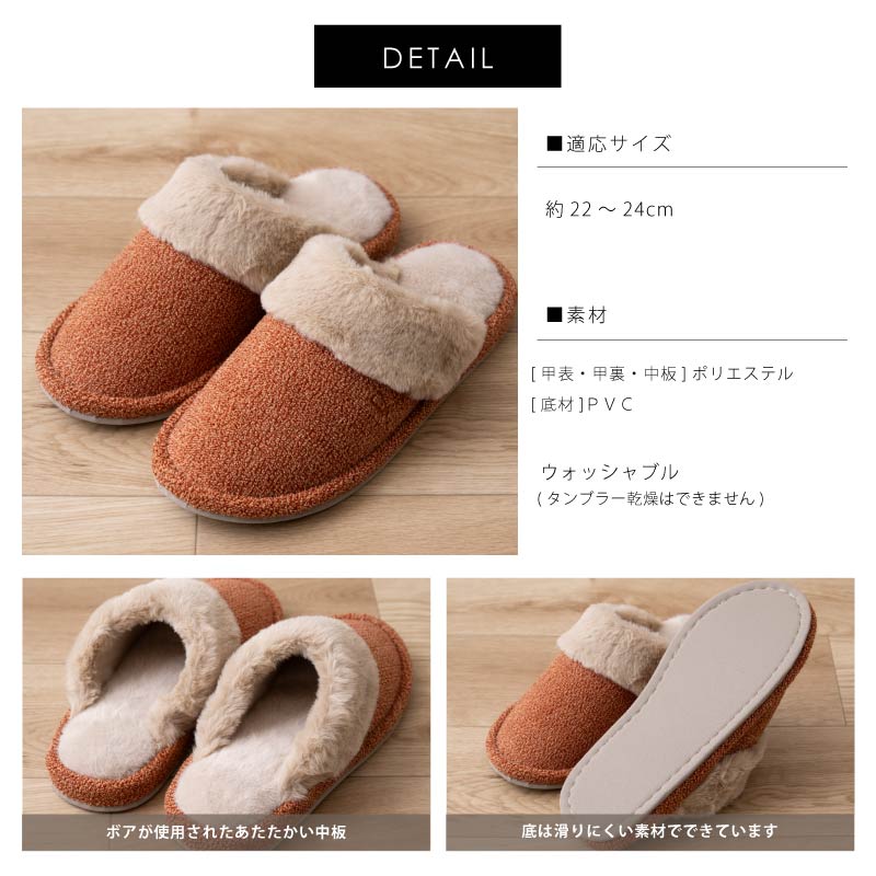 シビラ グラノ スリッパ 適応サイズ:約22～24cm ベージュ/ブラック/オレンジ