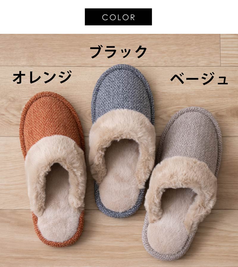シビラ グラノ スリッパ 適応サイズ:約22～24cm ベージュ/ブラック/オレンジ