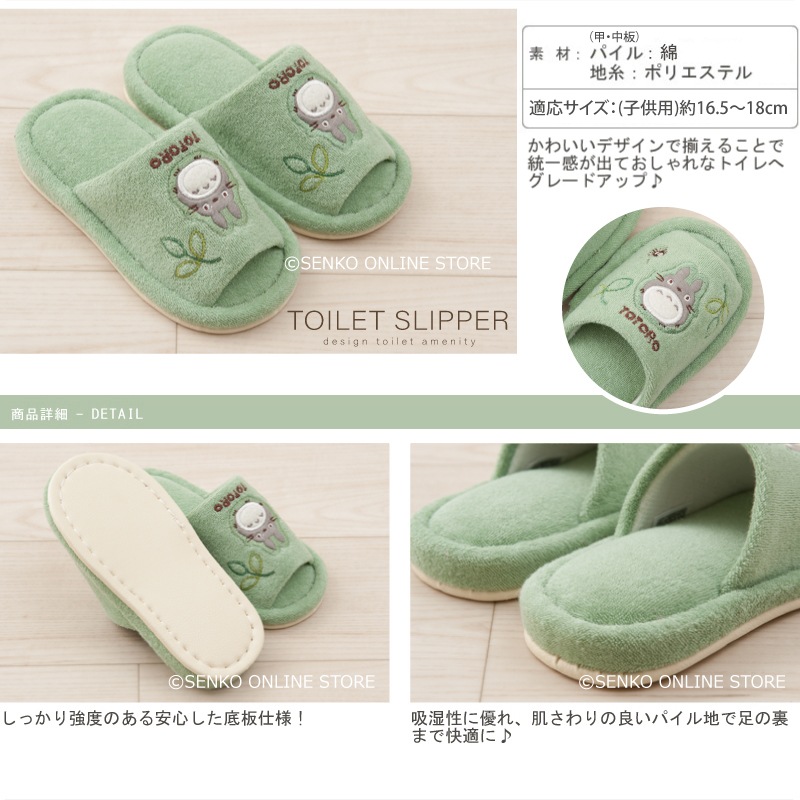 となりのトトロソルト&ペッパー 楽天市場】となりのトトロソルト＆ペッパー[となりのトトロ(Coordinate