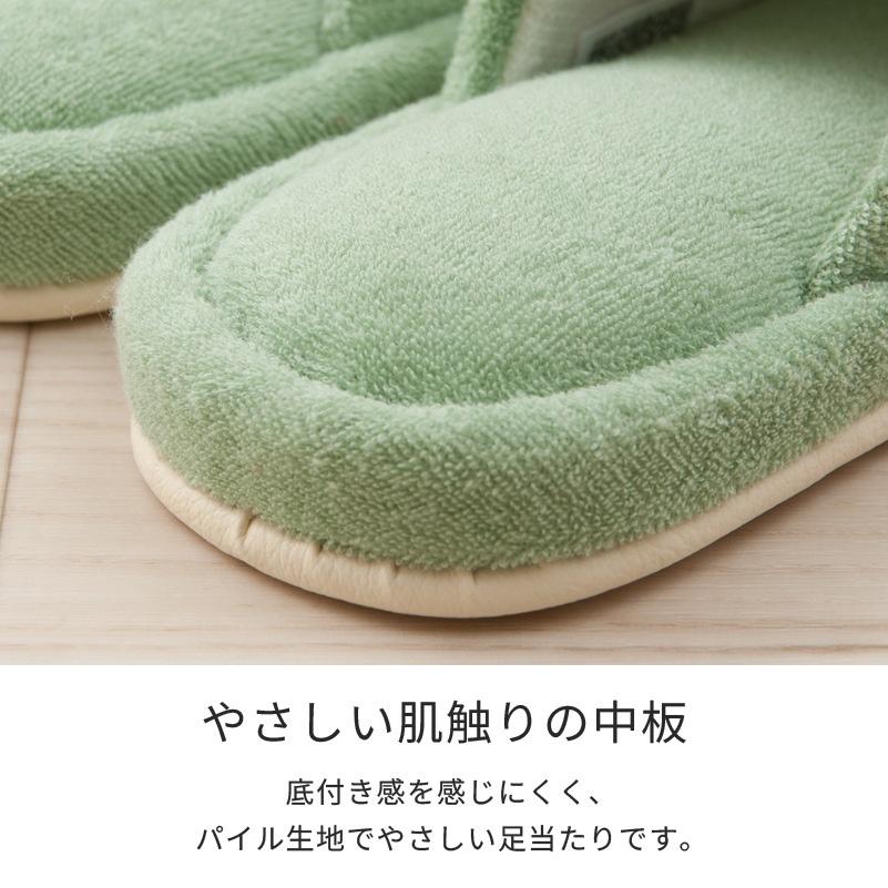 となりのトトロ もりのかぜ 子供用スリッパ 約16.5～18cm グリーン