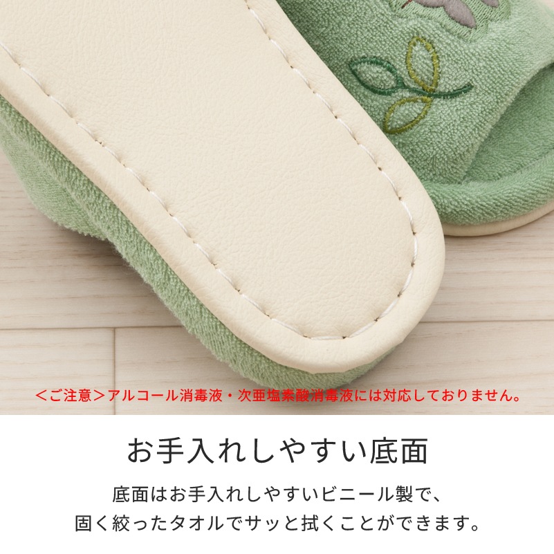 となりのトトロ もりのかぜ 子供用スリッパ 約16.5～18cm グリーン