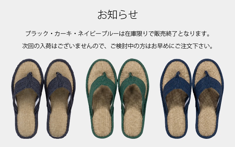 【鼻緒付きスリッパ ルームシューズ 洗える】LLサイズ:約26~28cm コーラルピンク/グレー/オレンジ/ローズ/ターコイズブルー/ホワイト/ブラック/ネイビーブルー サニーサニー