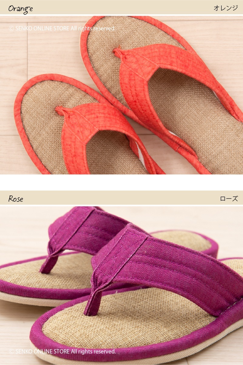 【鼻緒付きスリッパ ルームシューズ 洗える】LLサイズ:約26~28cm コーラルピンク/グレー/オレンジ/ローズ/ターコイズブルー/ホワイト/ブラック/ネイビーブルー サニーサニー