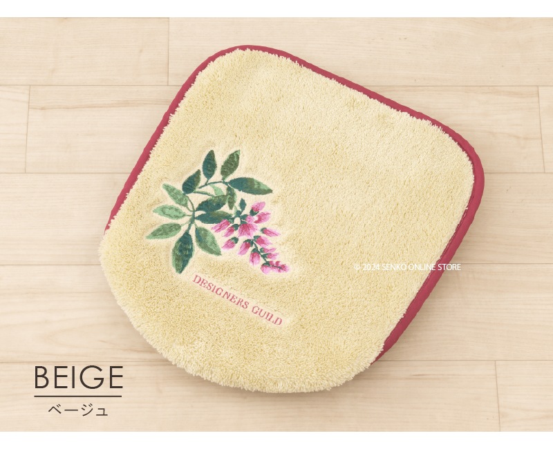 ★トイレ5点セット ロングトイレマット+兼用フタカバー+スリッパ+ペーパーホルダーカバー+ハンドタオル ブルー/ベージュ デザイナーズギルド イケバナ