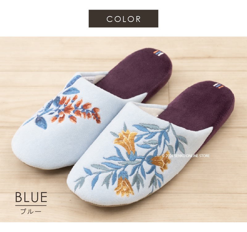 ★トイレ5点セット ロングトイレマット+兼用フタカバー+スリッパ+ペーパーホルダーカバー+ハンドタオル ブルー/ベージュ デザイナーズギルド イケバナ