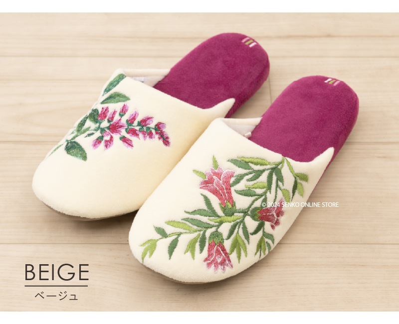 ★トイレ5点セット ロングトイレマット+兼用フタカバー+スリッパ+ペーパーホルダーカバー+ハンドタオル ブルー/ベージュ デザイナーズギルド イケバナ