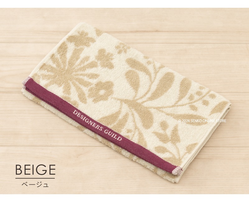 ★トイレ5点セット ロングトイレマット+兼用フタカバー+スリッパ+ペーパーホルダーカバー+ハンドタオル ブルー/ベージュ デザイナーズギルド イケバナ