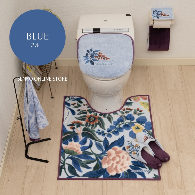 ★トイレ5点セット ロングトイレマット+兼用フタカバー+スリッパ+ペーパーホルダーカバー+ハンドタオル ブルー/ベージュ デザイナーズギルド イケバナ