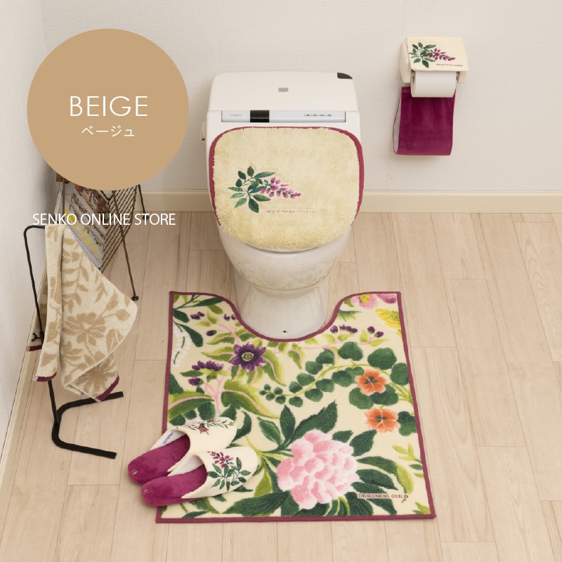 ★トイレ5点セット ロングトイレマット+兼用フタカバー+スリッパ+ペーパーホルダーカバー+ハンドタオル ブルー/ベージュ デザイナーズギルド イケバナ