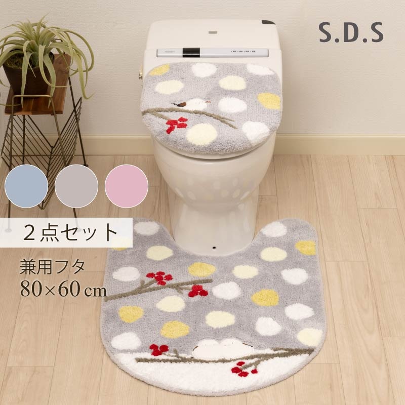 SDS シマエナガちゃん トイレ2点セット(ロングトイレマット+兼用フタカバー) ブルー/グレー/ピンク