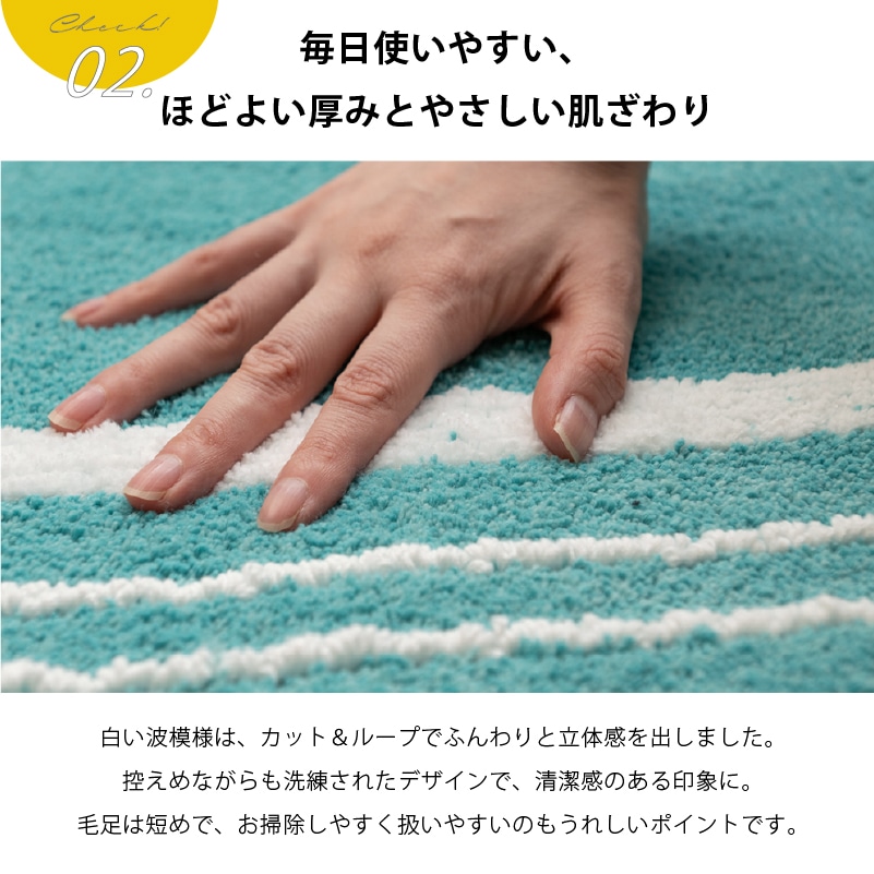 PEANUTS サーフ バスマット 約40×60cm ベージュ/ターコイズブルー