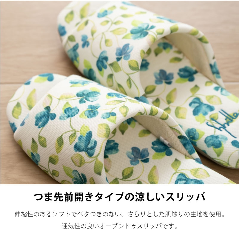 シビラ アーリア スリッパ 適応サイズ:約22～24cm ブルー/パープル