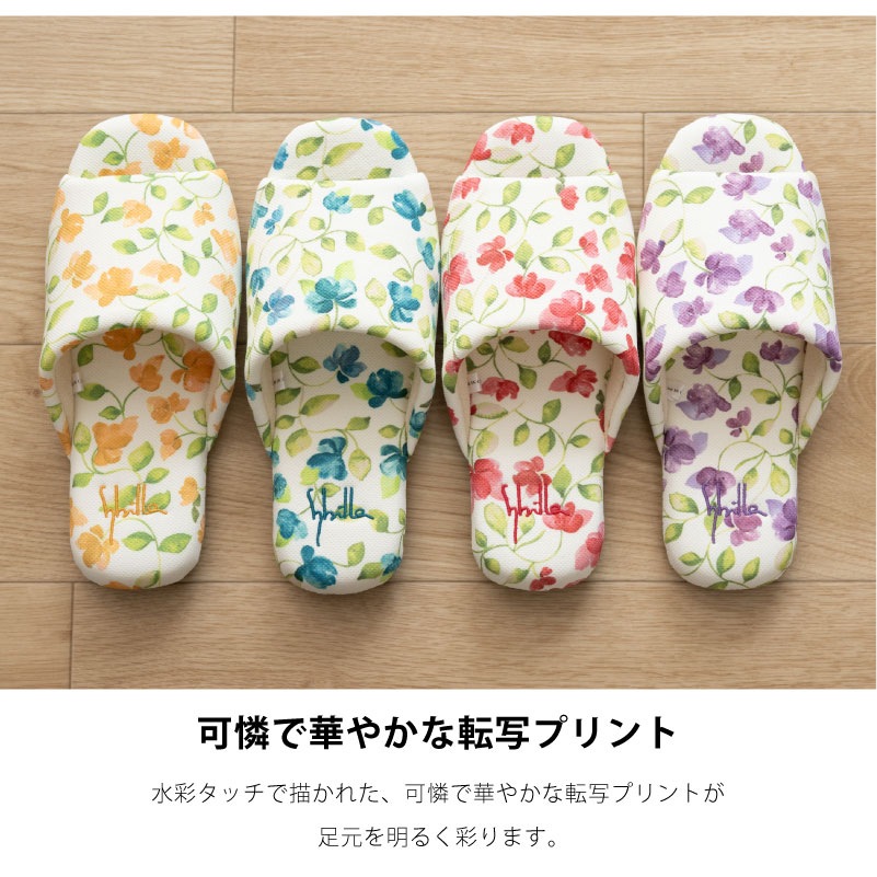☆シビラ アーリア スリッパ 適応サイズ:約22～24cm ブルー/パープル