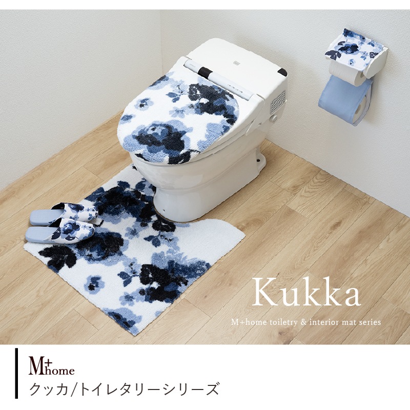 M+home クッカ 兼用フタカバー（普通便座＆温水洗浄・暖房便座兼用） ネイビーブルー