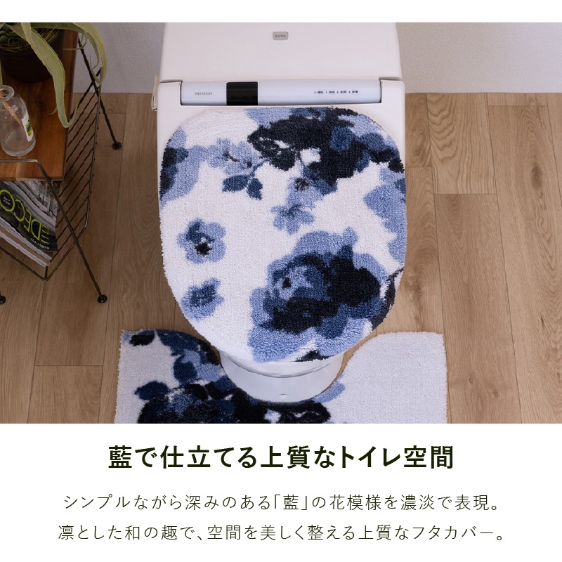 M+home クッカ 兼用フタカバー（普通便座＆温水洗浄・暖房便座兼用） ネイビーブルー