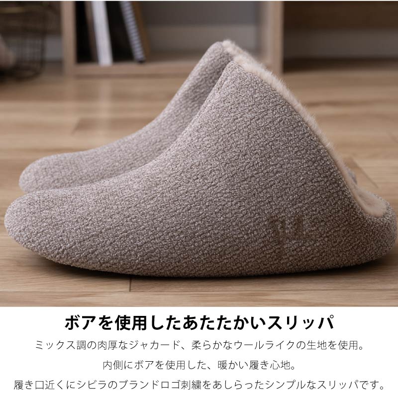 シビラ ヌエス スリッパ 適応サイズ:約22～24cm ベージュ/ブラック