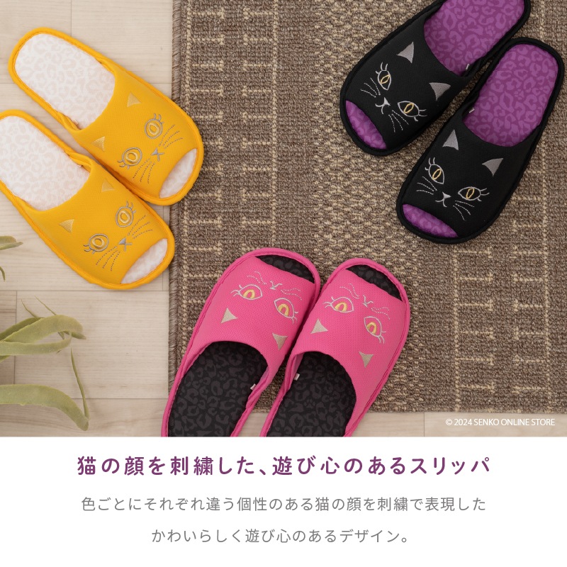 GDragon ÜBERMENSCH スリッパ 小240mm S