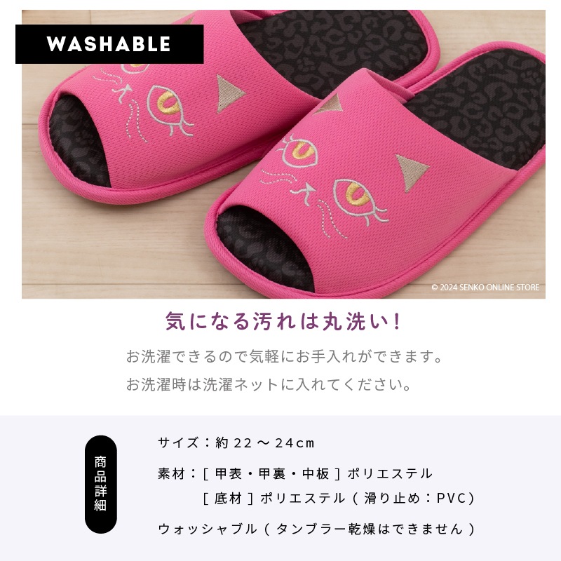 ☆【スリッパ 猫モチーフ 動物 洗える 可愛い お洒落 ルームシューズ