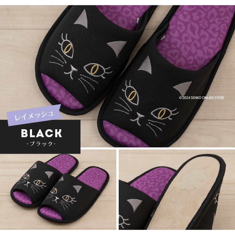 ☆【スリッパ 猫モチーフ 動物 洗える 可愛い お洒落 ルームシューズ