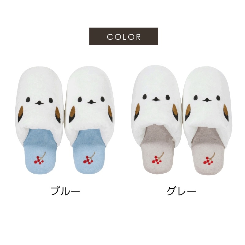 SDS シマエナガちゃん トイレ3点セット（ロングトイレマット+兼用フタカバー+スリッパ） ブルー/グレー