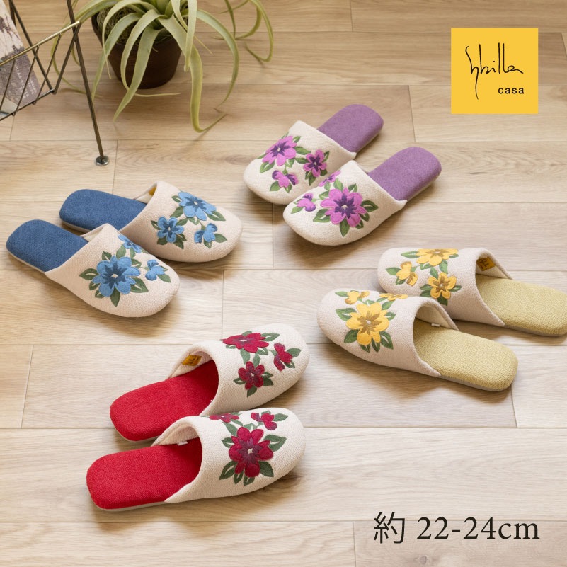 ★シビラ トパシオ スリッパ 適応サイズ：約22～24cm ブルー/パープル/レッド/イエロー