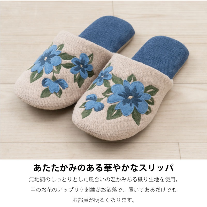 ☆シビラ トパシオ スリッパ 適応サイズ：約22～24cm ブルー/パープル