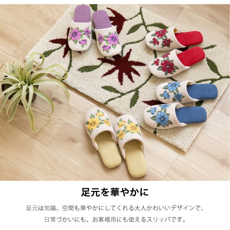 ★シビラ トパシオ スリッパ 適応サイズ：約22～24cm ブルー/パープル/レッド/イエロー