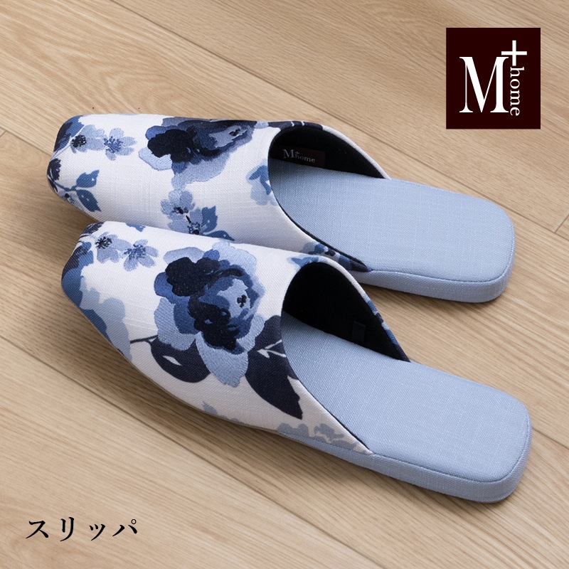 M+home クッカ スリッパ 適応サイズ:約24～26cm ネイビーブルー