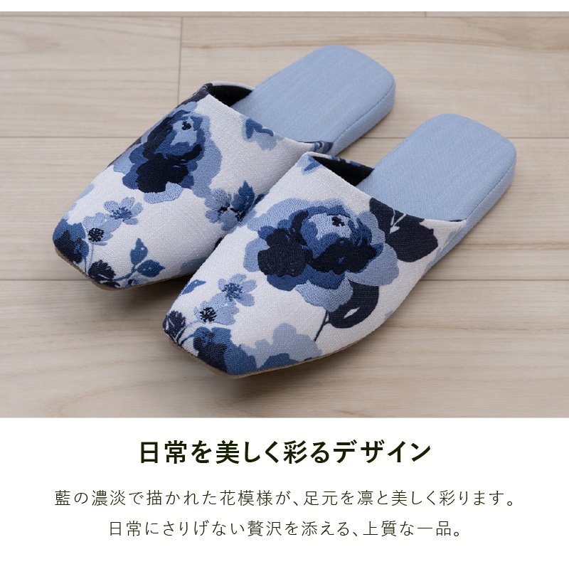 M+home クッカ スリッパ 適応サイズ:約24～26cm ネイビーブルー