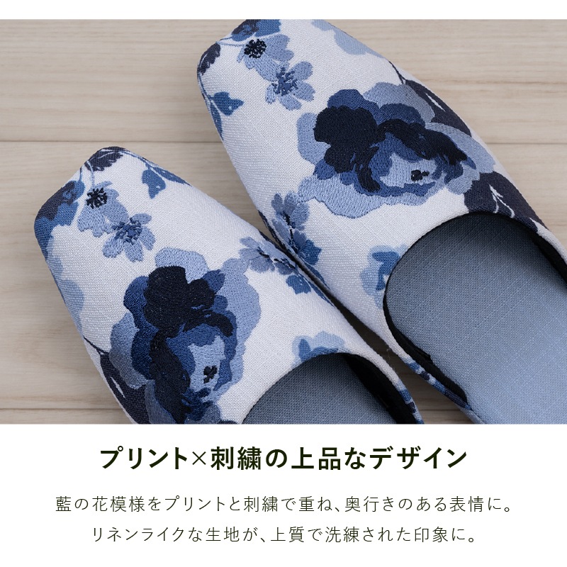 M+home クッカ スリッパ 適応サイズ:約24～26cm ネイビーブルー