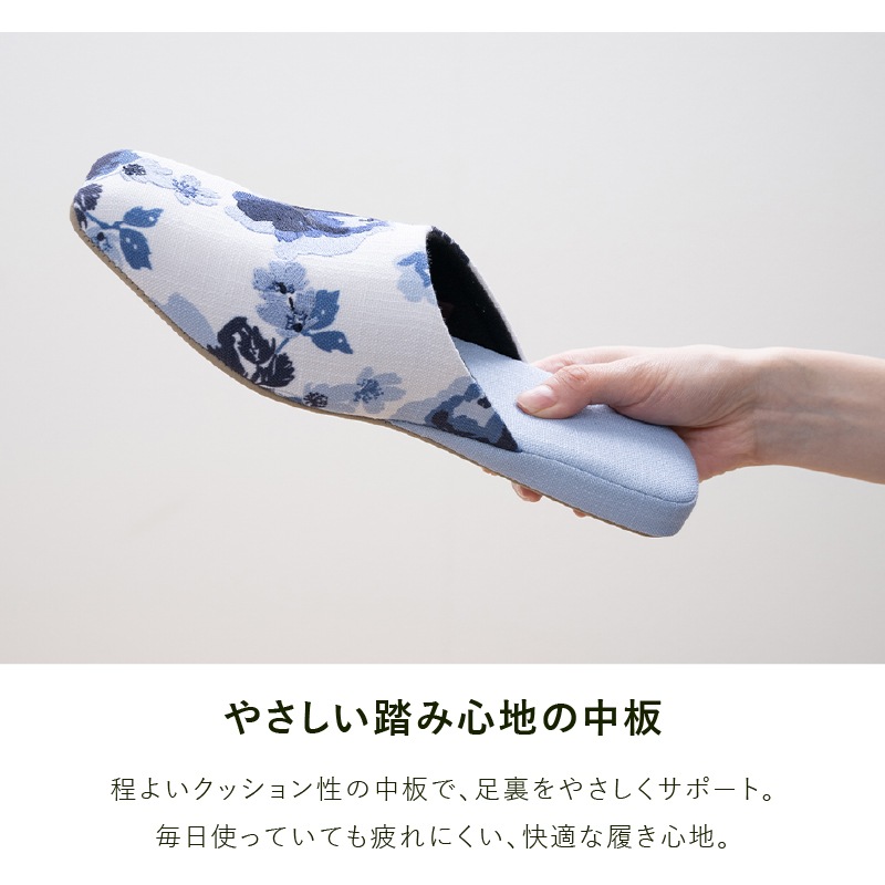 M+home クッカ スリッパ 適応サイズ:約24～26cm ネイビーブルー