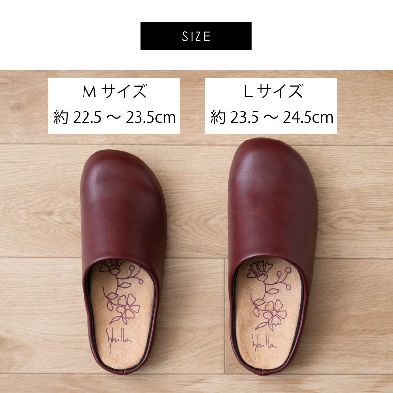 シビラ パソ スリッパ 適応サイズ:（M）約22.5～23.5cm （L）約23.5～24.5cm ベージュ/ブラック/ワインレッド