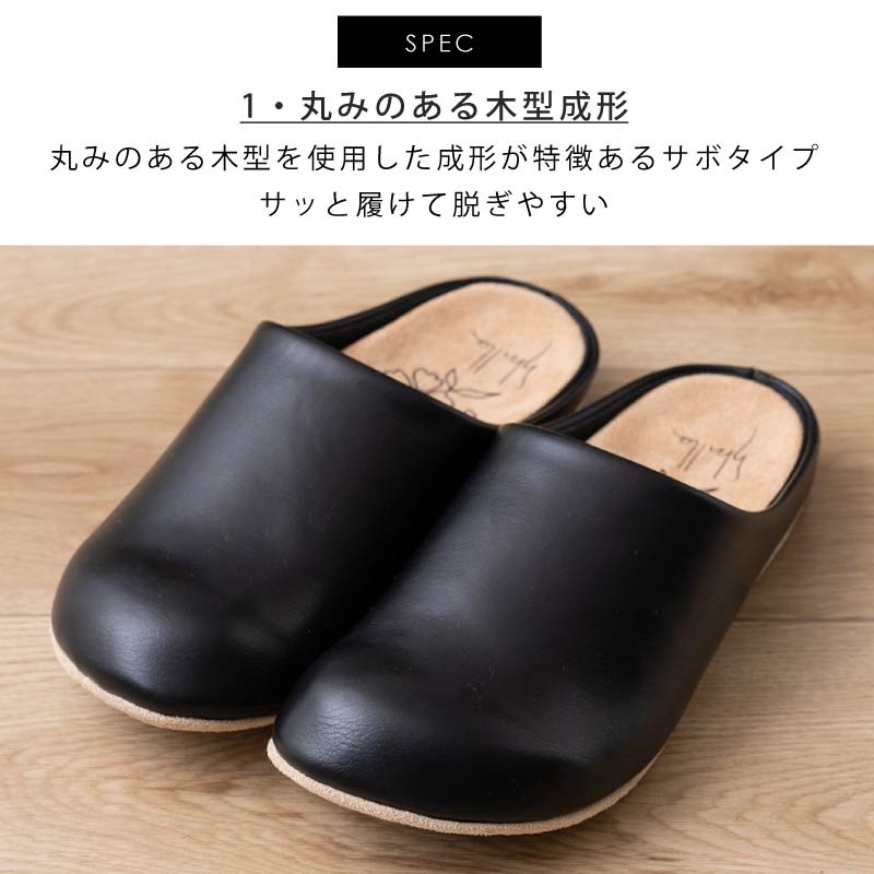 シビラ パソ スリッパ 適応サイズ:（M）約22.5～23.5cm （L）約23.5～24.5cm ベージュ/ブラック/ワインレッド