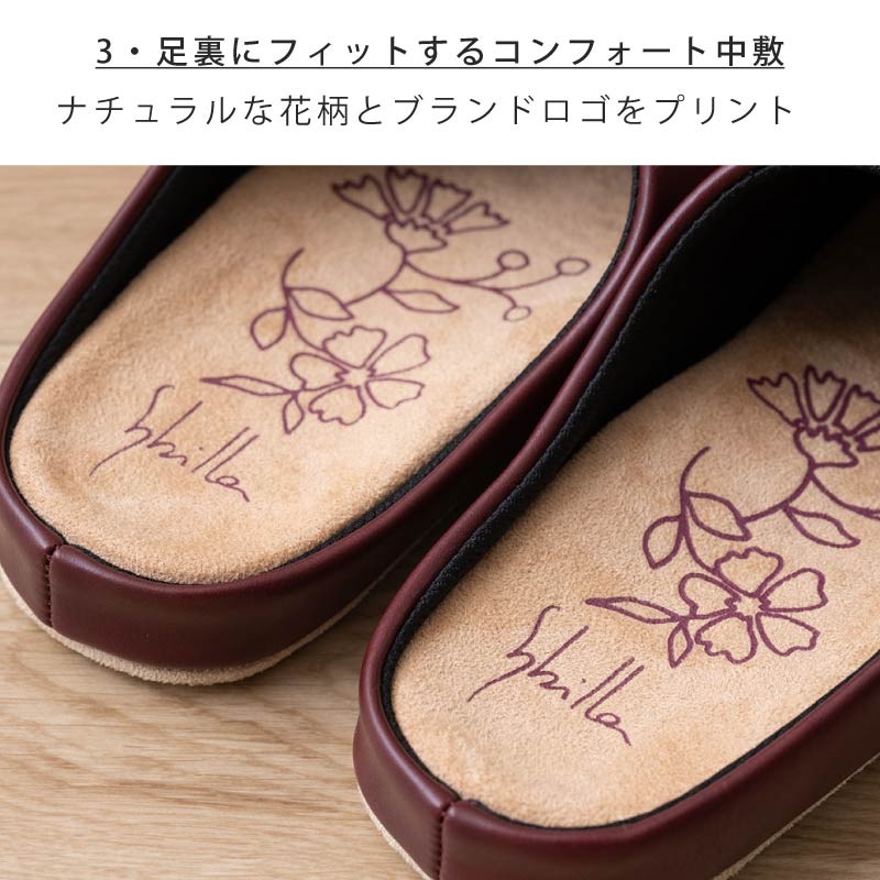 シビラ パソ スリッパ 適応サイズ:（M）約22.5～23.5cm （L）約23.5～24.5cm ベージュ/ブラック/ワインレッド