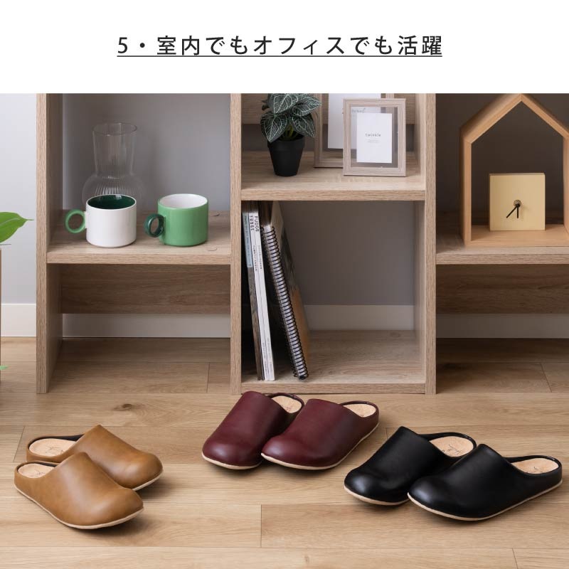 シビラ パソ スリッパ 適応サイズ:（M）約22.5～23.5cm （L）約23.5～24.5cm ベージュ/ブラック/ワインレッド