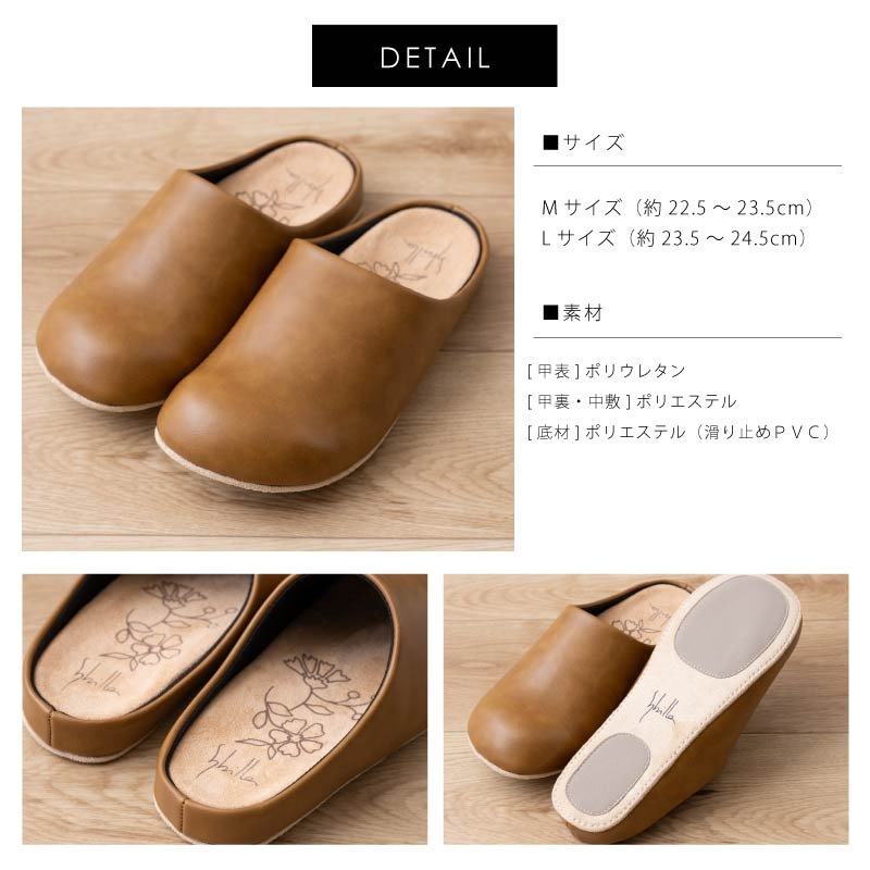 シビラ パソ スリッパ 適応サイズ:（M）約22.5～23.5cm （L）約23.5～24.5cm ベージュ/ブラック/ワインレッド