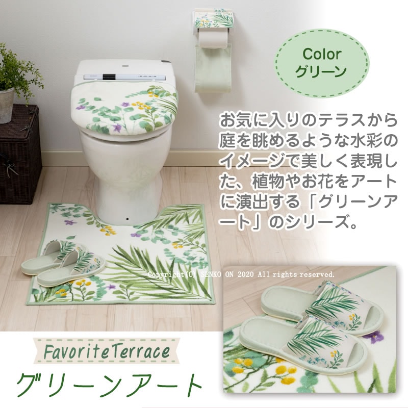 高質で安価 ペーパーホルダーカバーN トイレ 水彩 おしゃれ 花柄 植物柄 その他