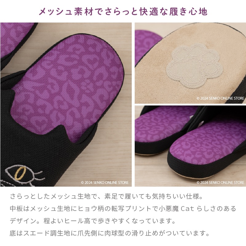 ヒール型椅子 ヒョウ柄 ヒール型椅子 ヒョウ柄 Shoe Chair, High Heel Chair, Custom