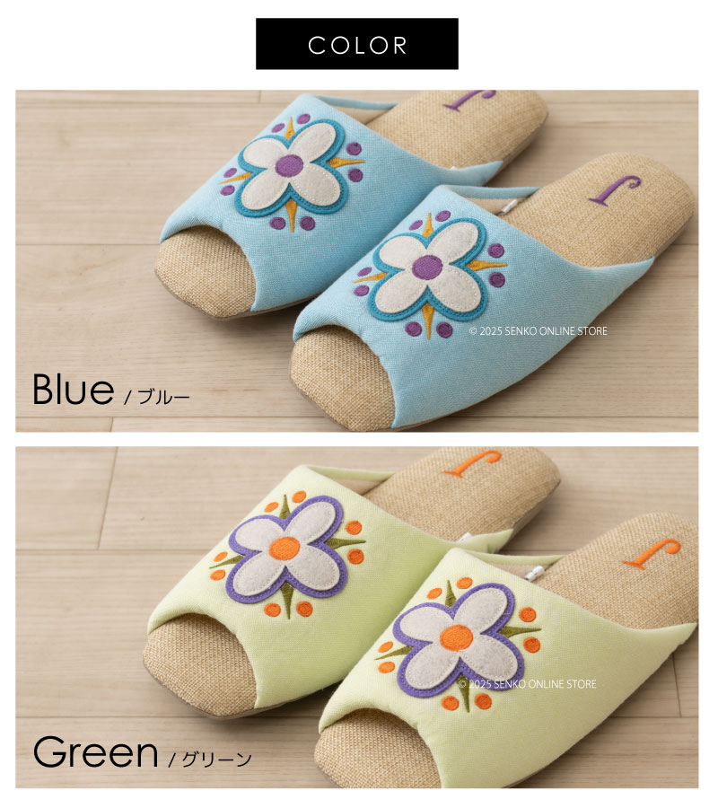 ★ホコモモラ スリッパ サルモン 適応サイズ:約22~24cm ブルー/グリーン/ピンク/レッド