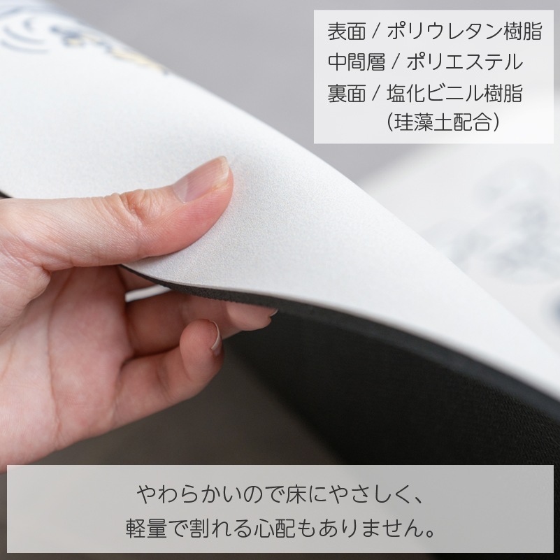 PEANUTS ハッピーバスタイム 珪藻土入りやわらかバスマット 約40×60cm グレー