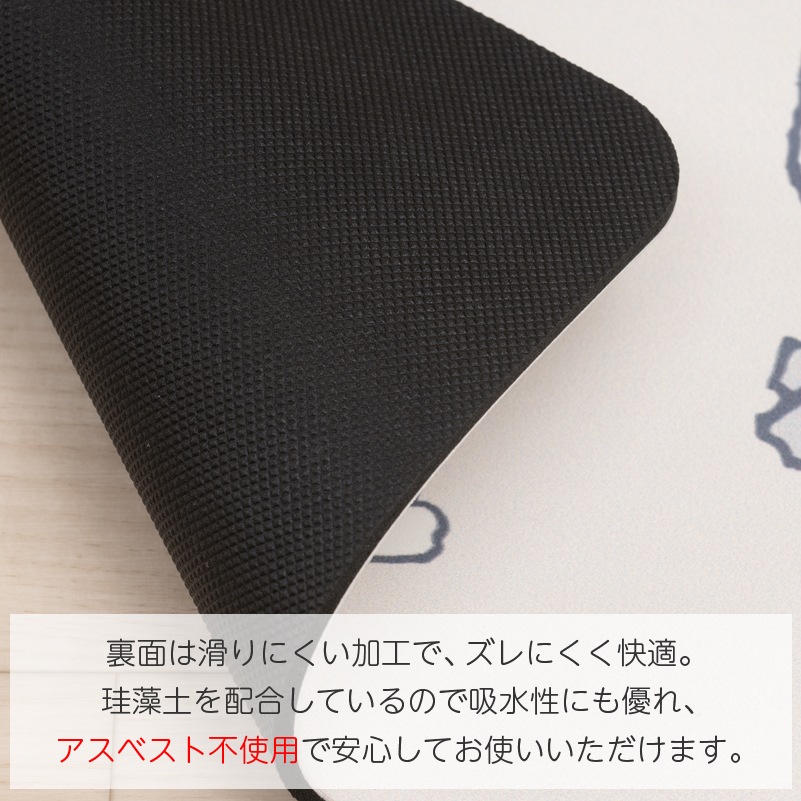 PEANUTS ハッピーバスタイム 珪藻土入りやわらかバスマット 約40×60cm グレー