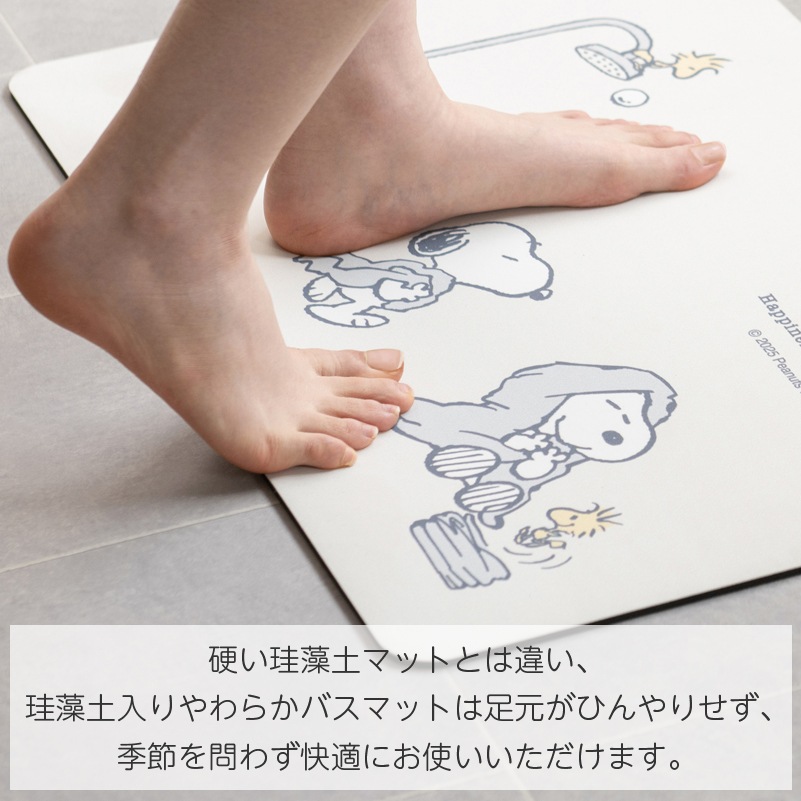 PEANUTS ハッピーバスタイム 珪藻土入りやわらかバスマット 約40×60cm グレー