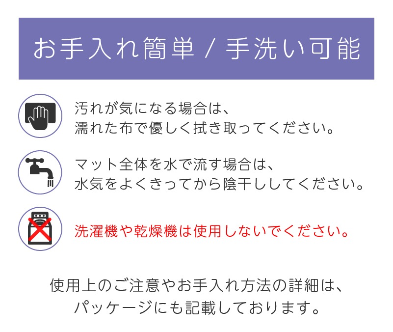 PEANUTS ハッピーバスタイム 珪藻土入りやわらかバスマット 約40×60cm グレー