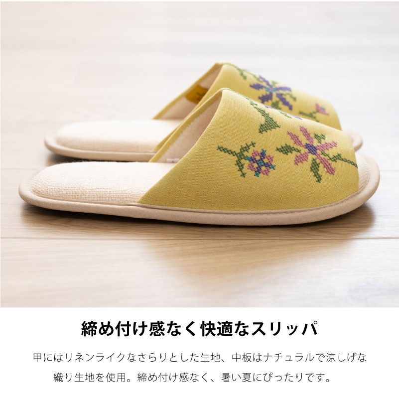 ☆シビラ クルス スリッパ 適応サイズ:約22～24cm ブルー/ベージュ