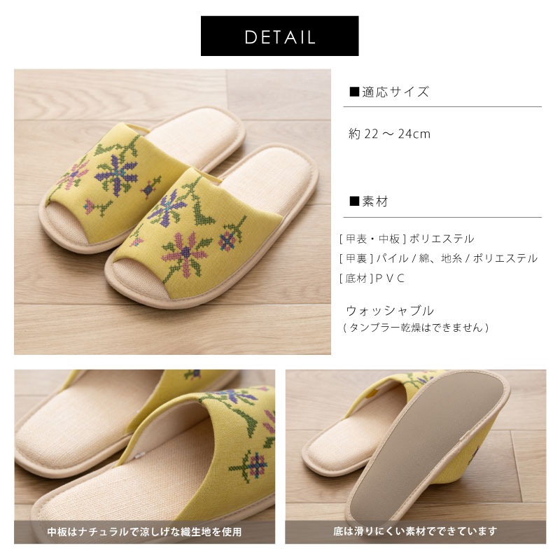 シビラ クルス スリッパ 適応サイズ:約22～24cm ブルー/ベージュ