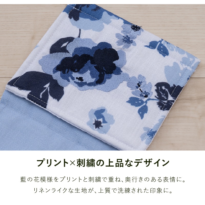 M+home クッカ ペーパーホルダーカバー ネイビーブルー