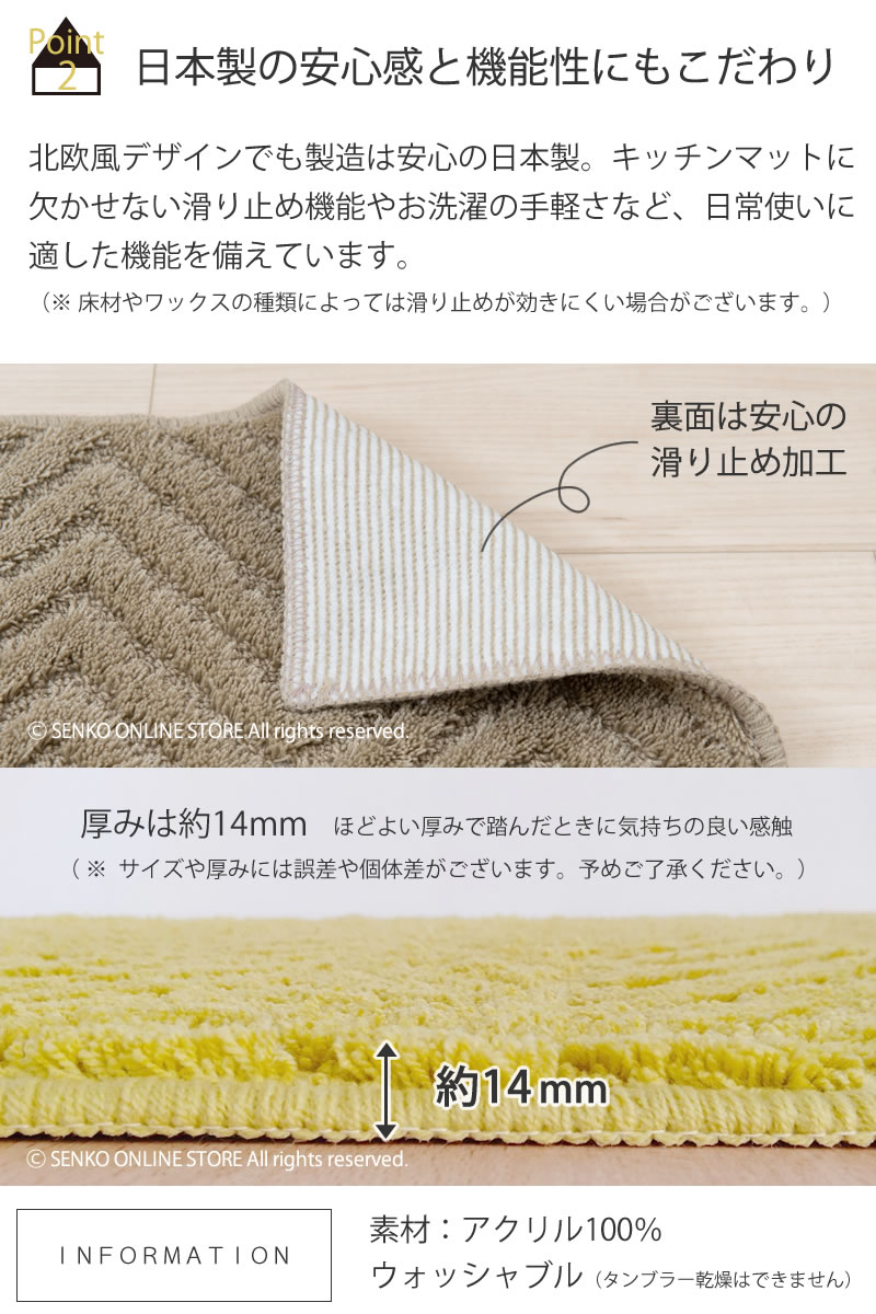 HAUSKA プレリア キッチンマット 約50×120cm グレージュ/イエロー/ライトグレー