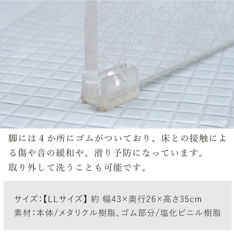 クリアローズ バスチェア LLサイズ(高さ約35cm) ホワイト ※ラッピング/のし対応不可