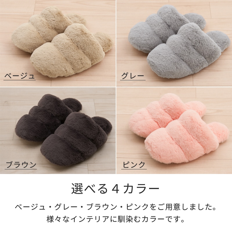 SDS Boappa（ボアッパ） スリッパ Mサイズ 約21～23cm ベージュ