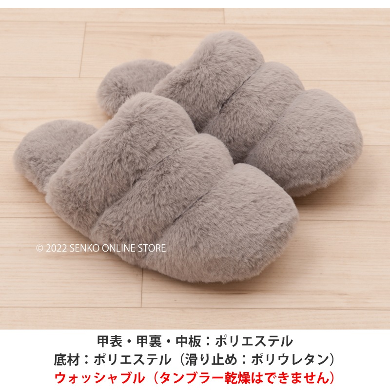 SDS Boappa(ボアッパ) スリッパ Mサイズ 約21~23cm ベージュ/ブラウン/グレー/ピンク